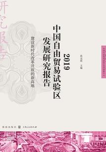圣园星徒