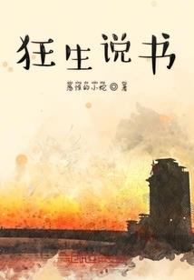 谁能代替你地位—张国荣同人