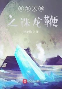 刺道乾坤