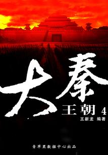 笔下故事