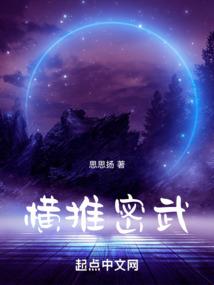 乞丐被穿越：公主别装傻