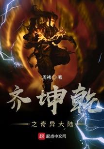 翱翔九天剑