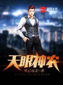 残剑征天录
