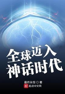 宫傲，我一直爱你