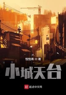 末世之大争之世