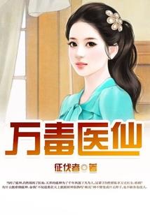 婉良辰