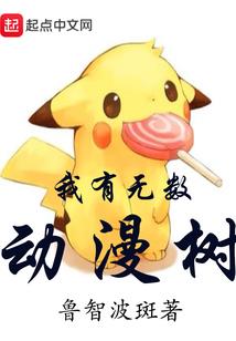 天虹之巅