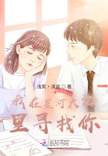 守护甜心之樱落蝶雨