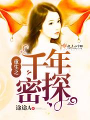 醉千陵