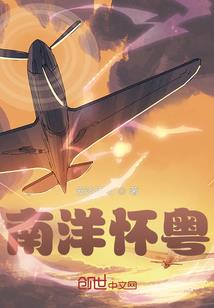 变身无敌小恶魔