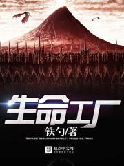 战国石年