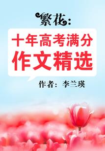 空无之神