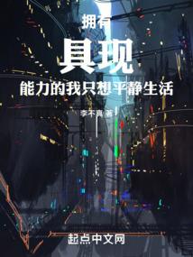 女神大人是男的