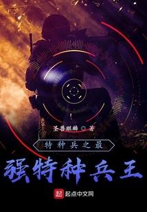 逆道谴天