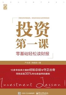 吞噬星空之战神崛起