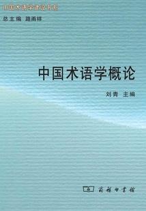 星尘余辉