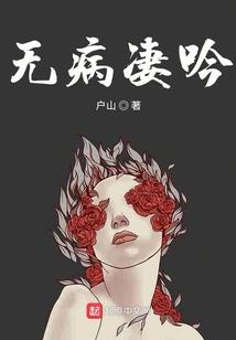 守护空间之吸血鬼骑士的世