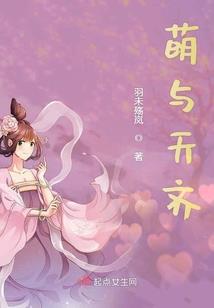 快穿之男主劳逸计