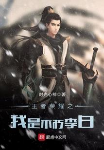 东风镖局的千层套路