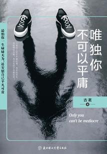 渣男修炼心法