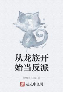 拜妖剑