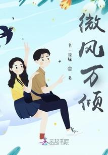 不明世界见闻录