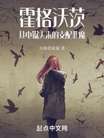 拜托了精灵大人
