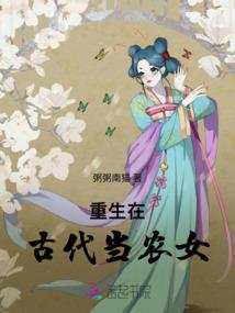 回忆里的人是不能去见的！