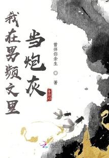 绝命突袭