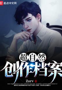 大明：崇祯的人生模拟器