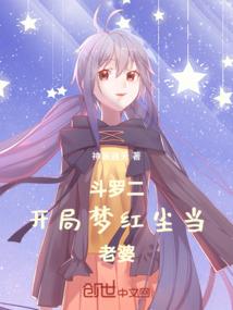 不怕不怕了