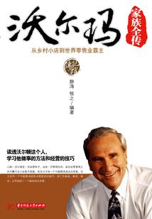 七罚