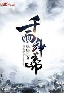 夏暖似你