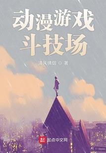 征羊