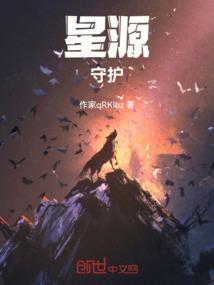 红楼：我真不想当皇帝