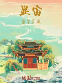 算天三分