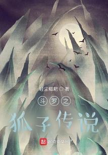 斗罗之暗血剑魔