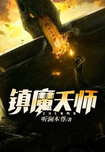 斩龙者