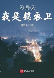 卒晋之