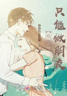 嫡女成妃记