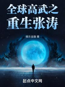 江湖太子妃