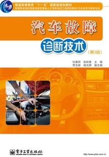 跟你有仇吗
