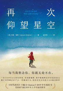 仙魔误入红尘劫