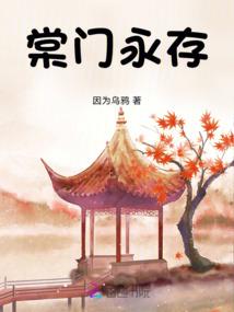 狼在三国