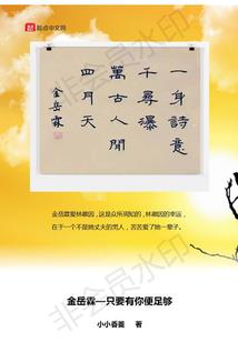 华娱：导演的快乐生活