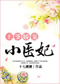 凰谋倾世歌