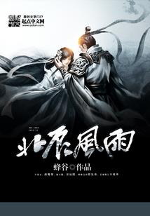 梦幽之使徒行者