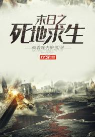 天佑，记