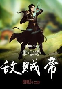 在天堂完成梦想