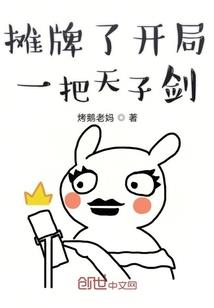 长歌倾城